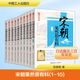 宋朝果然很有料(1-10)全套10冊(cè) 通俗白話點(diǎn)評(píng)大宋王朝18位皇帝 了解宋朝歷史的課外讀物 中老年讀者的休閑作品 張曉珉 著 中國工人出版社