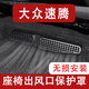 25-26款大眾速騰座椅下出風(fēng)口防塵罩后排空調保護罩改裝飾用品23 26款速騰出風(fēng)口保護罩【2只】