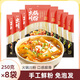 蜀姑娘 火鍋川粉濕粉 寬粉條250g*8袋 方便速食酸辣粉土豆粉苕粉
