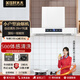 美玨好太太公寓小戶(hù)型白色抽油煙機500/600/700mm寬小型家用廚房小尺寸公寓租房頂吸煙機歐式T型頂吸油煙機 【500mm】體感觸摸雙控款-28m3排風(fēng)量 全國聯(lián)保-上門(mén)安裝