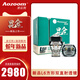 Aozoom昆侖LED雙光透鏡激光透鏡汽車(chē)大燈改裝遠近一體雙直射透鏡 澳茲姆昆侖L6方形雙直射透鏡-全國包安裝