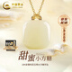 中國黃金（CHINA GOLD）18k黃金鑲和田玉項鏈女小方糖無事牌吊墜七夕情人節(jié)禮物送女朋友 甜蜜小方糖無事牌吊墜【贈銀鏈】【紀念品】
