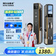 阿爾法極光K800FVR智能門鎖 家用入戶掌靜脈密碼鎖帶攝像頭 人臉識(shí)別智能鎖 三攝全彩夜視掌靜脈K800FVR