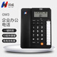 國威 HB GW3 辦公企業(yè)電話(huà)座機 商務(wù)辦公 一鍵轉接 一鍵撥號 酒店前臺話(huà)機  來(lái)電顯示  