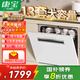 康寶（Canbo）洗碗機(jī)13套 家用洗碗機(jī)嵌入式 廚房鑲嵌式洗消烘存一體 高溫噴淋 一級(jí)水效 304不銹鋼 智能全自動(dòng) 【白色款】13套大容量 殺菌率高達(dá)99.999%