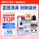 NeilMed 洗鼻器 成人鼻腔沖洗器生理鹽水洗鼻（240ml+2.08g*60包洗鼻鹽）