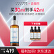 優(yōu)斐斯（uface）煙酰胺精華液 提亮膚色改善光澤禮物禮盒 30ml