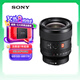 索尼（SONY）FE 24mm F1.4 GM 全畫幅廣角大光圈定焦G大師鏡頭（SEL24F14GM）