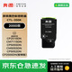奔圖（PANTUM）CTL-350K原裝黑色粉盒適用CP5055DN CM5055DN/7115DN墨盒CP2500DN/CM7000FDN智享版2510DN打印機硒鼓 碳粉盒