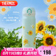 膳魔師（THERMOS）保溫杯316鋼500ml男女士兒童水杯七夕節(jié)教師節(jié)禮物JNL-500S向日葵