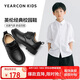 意爾康男童皮鞋黑色兒童皮鞋男秋季頭層牛皮學生皮鞋男孩表演鞋黑色39