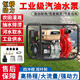 恒耕水泵汽油機(jī)柴油機(jī)工業(yè)級(jí)四沖程2/3/4寸自吸高揚(yáng)程農(nóng)用大流量抽水 2寸汽油機(jī)水泵【手啟動(dòng)】如圖2