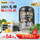 五谷磨房黑芝麻糊核桃芝麻黑豆粉黑之養(yǎng)代餐粉546g無糖版
