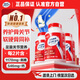 Move Free益節(jié)氨糖鈣片80粒*3 美國(guó)維骨力 氨基葡萄糖中老年人補(bǔ)鈣骨質(zhì)疏松