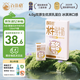 百菲酪A2-酪蛋白4.0g蛋白水牛純牛奶兒童營(yíng)養牛奶125mL*9盒裝