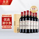圣芝（Suamgy）G50優(yōu)選波爾多AOC赤霞珠干紅葡萄酒750ml*6支禮盒裝 婚宴送禮紅酒
