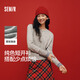 森馬（Semir）針織開衫女氣質(zhì)短款大氣紅色毛衣2025年春新款圓領舒適純色針織衫 中花灰00510 L /165/88A