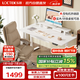樂(lè)歌【國(guó)家補(bǔ)貼】電動(dòng)升降桌電腦桌站立辦公家用書(shū)桌ES2Pro/1.4m雅白