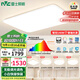 雷士（NVC）吸頂燈全光譜護(hù)眼客廳燈簡約臥室智能LED照明普瑞白雪S包安裝
