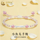 中國黃金（CHINA GOLD）足銀手鏈男女款百搭日常小魚(yú)兒編織手繩婦女節生日禮物送女友愛(ài)人 小魚(yú)兒手繩【B款粉繩】