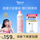 娜麗絲防曬噴霧210g/340ml 持久高倍防曬軍訓(xùn)戶外清爽不油膩補(bǔ)水保濕