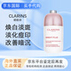 嬌韻詩(shī)（CLARINS）光芒小瓷瓶煥白淡斑煥亮面部精華液淡痘印淡化痘印改善暗沉護膚 30ml小瓷瓶