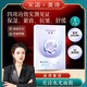 MEICHIC【宋瀟正品】美詩水光肌逆齡保濕面膜5片裝 抗皺緊致補(bǔ)水面貼膜