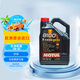 摩特（Motul）全合成機油8100X-CESS 5W-40  5L 歐洲進口