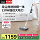 松下（Panasonic）【國家補(bǔ)貼】吸塵器家用無線拖地機(jī)手持大吸力除螨儀大功率吸拖一體沙發(fā)地毯清潔A100W 鈦白色【無線大吸力+除螨+吸拖一體】A100W