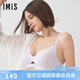 愛美麗IMIS外擴內(nèi)衣女小胸顯圓無鋼圈加厚透氣文胸罩內(nèi)搭胸衣IM17BRP1 香芋紫L30 S (160)