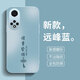 揚聚特華為nova9手機殼HUAWEI nova9新款保護套NAM-AL00硅膠軟邊磨砂全包防摔防指紋高級簡(jiǎn)約外殼男女款 遠峰藍【諸事皆順】 華為nova9