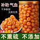 北京同仁堂廣東高州桂圓肉無(wú)核特級肉厚新貨新鮮泡茶添加龍眼肉龍眼無(wú)硫磺 高品質(zhì)散裝251克 精選高州9A桂圓肉無(wú)核【凈重發(fā)貨】