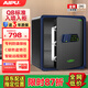 艾譜保險柜家用指紋密碼保險箱小型 智能辦公財務(wù)保管箱 全鋼防盜防搬走入墻柜固定夾萬(wàn) 京尚高45CM黑