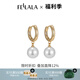 翡拉拉簡珍珠系列仿珍珠耳墜優(yōu)雅耳環(huán)女潮輕奢小眾耳飾禮物禮物送女友 耳環(huán)