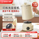 起好KIHAL可拆易洗破壁機(jī)豆?jié){機(jī)全自動免煮2025新款靜音家用豆?jié){機(jī)破壁機(jī)5-6人大容量多功能破壁豆?jié){機(jī) 新款大容量1.2L【10頁鋼刀+25000轉(zhuǎn)】
