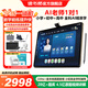 讀書郎C26Pro學(xué)習(xí)機(jī)11英寸14+256G學(xué)習(xí)平板家教機(jī) 學(xué)生平板電腦 AI英語學(xué)習(xí)機(jī) 小初高同步 全科作業(yè)批改 2025年新品 V20【學(xué)練一體機(jī)+全科作業(yè)批改】
