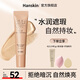 韓斯清（HANSKIN）第三代新版臉部斑點(diǎn)痘印黑眼圈修容遮瑕膏自然啞光裸妝遮蓋 N23 自然色(遮瑕+修容)