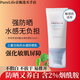 SKIN1004 理膚天使積雪草修護(hù)精華舒緩補(bǔ)水精華液100ml 積雪草透明質(zhì)酸防曬乳 50ml