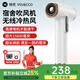 物克（VVU&CCO）充電式無線吹風(fēng)機(jī)風(fēng)筒電吹風(fēng)學(xué)生宿舍吹頭發(fā)3檔冷熱便攜type-c充電高轉(zhuǎn)速風(fēng)筒美術(shù)聯(lián)考 白色【高速電機(jī)】長續(xù)航+不插電冷熱風(fēng)