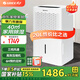 格力（GREE） 除濕機(jī)家用智能大功率抽濕機(jī)臥室地下室干衣吸去祛除濕器日除濕量20-40升/天 DH20EM 20L/天 20-40㎡ DH20EM