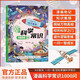 漫畫(huà)科學(xué)常識1000問(wèn)正版圖書(shū) 兒童趣味百科全書(shū)知識一千問(wèn)兒童初中生小學(xué)生課外必備背青少年幼兒科普認知啟蒙書(shū)籍大全 青少年課外讀物 邏輯思維判斷能力學(xué)法小學(xué)生課外閱讀科普百科知識啟蒙 
