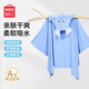 名創(chuàng)優(yōu)品兒童浴巾帶帽斗篷浴袍新生兒洗澡大裹巾吸水柔軟A類寶寶包巾速干 藍(lán)色小象（80*150cm/320g)