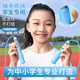 躍風(fēng)軸承跳繩兒童小學(xué)生專(zhuān)用競(jìng)速跳繩6-12歲初中生中考考試成人繩子 【冰檸藍(lán)】送正姿彈力帶