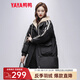 鴨鴨（YAYA）羽絨服女中長新款連帽時尚拼接假兩件冬季保暖城市休閑外套XH 子夜黑色 S (155)