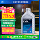 采埃孚（ZF）EVM 新能源變速器油/減速器油 純電專用 比亞迪 吉利 本田等 1L