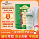 Bottega di LungaVita染膏染發(fā)劑植物孕婦可用焗油膏天然無刺激遮白男女士專用2#棕黑色
