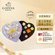 歌帝梵（GODIVA）夏之戀心形巧克力禮盒12顆 100g黑巧夾心禮盒 休閑零食 生日禮物