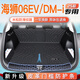 閃羽25款比亞迪海獅06后備箱墊TPE尾箱墊ev汽車(chē)用品配件Dmi大全適用于 后備箱墊+靠背墊+門(mén)檻條 海獅06dmi(右側有音響)