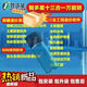 智多星造價(jià)軟件湖南2024新定額智能云版土建安裝市政園林加密鎖 智多星算量