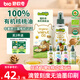 碧歐奇有機(jī)核桃油輔食用油100ml滴管控量營養(yǎng)佐餐送寶寶嬰兒食譜